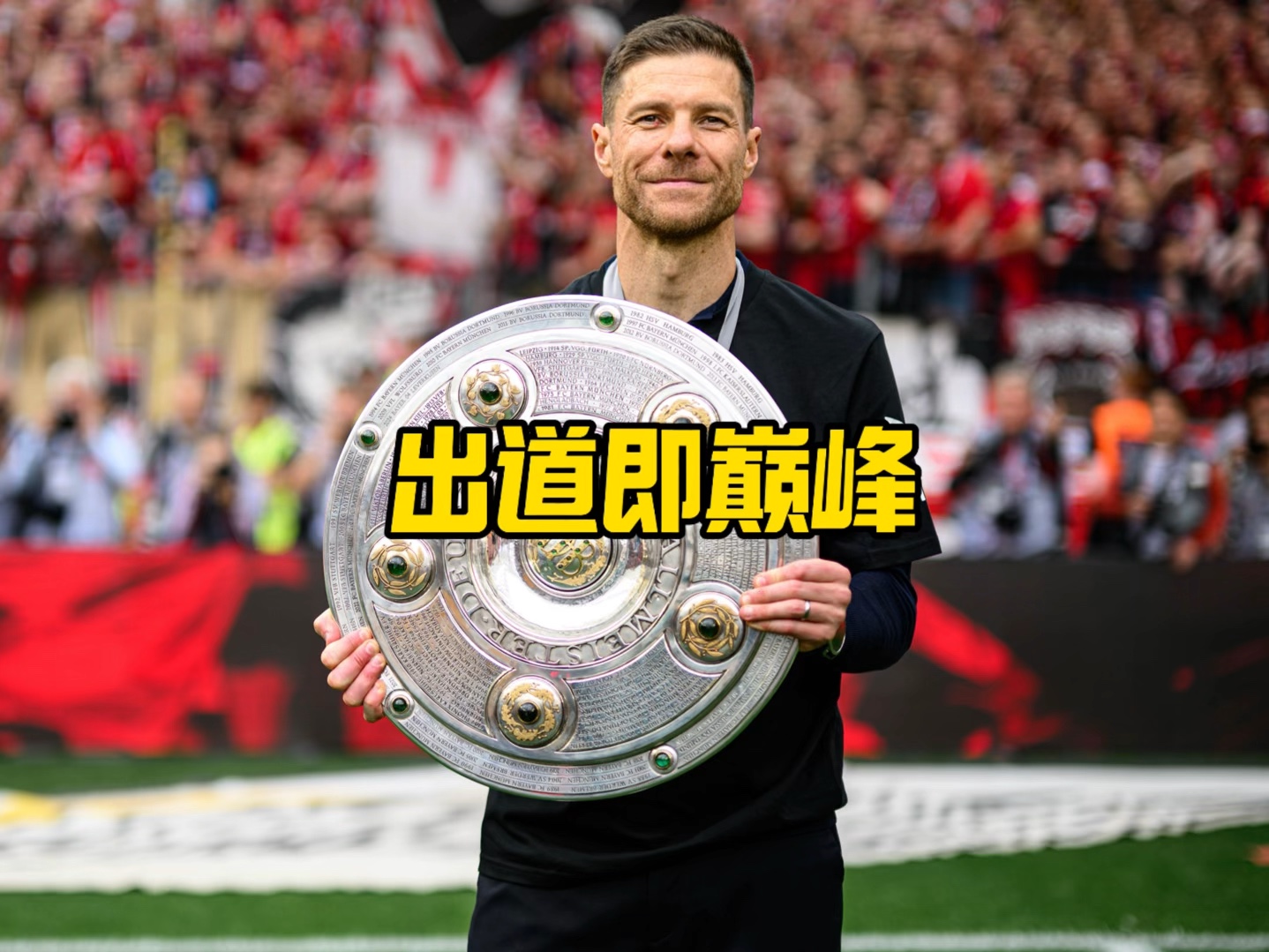 了关注和讨