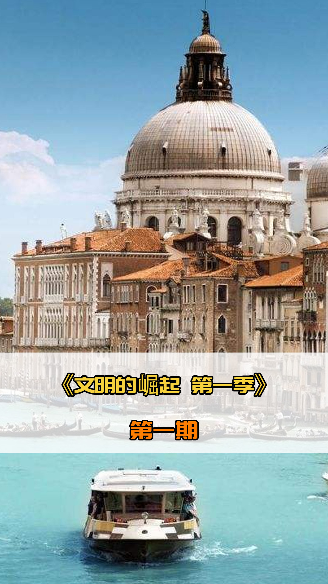转起跳后的